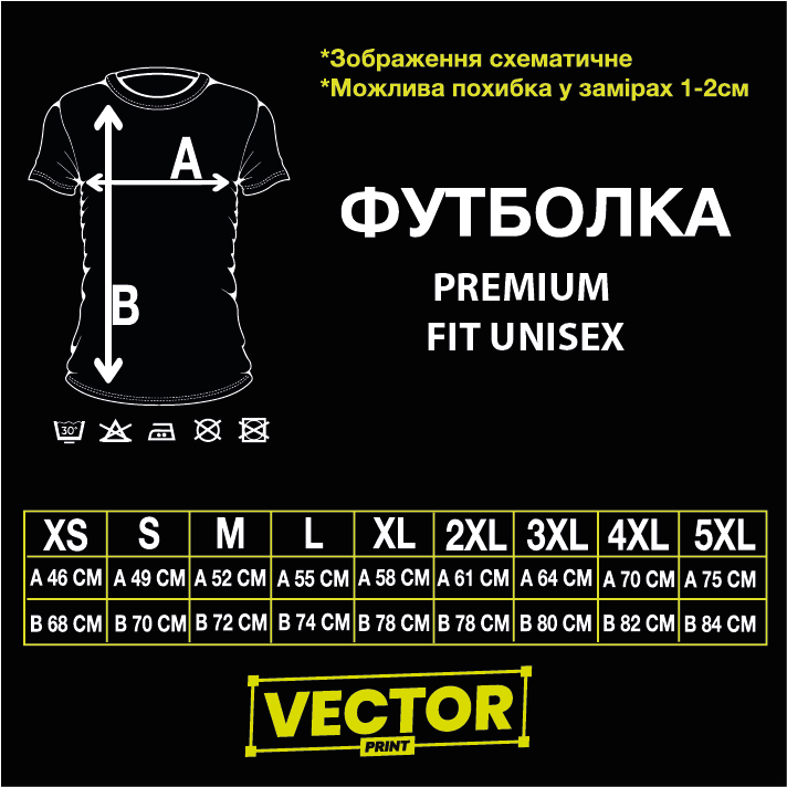 Футболка чоловіча premium fit unisex