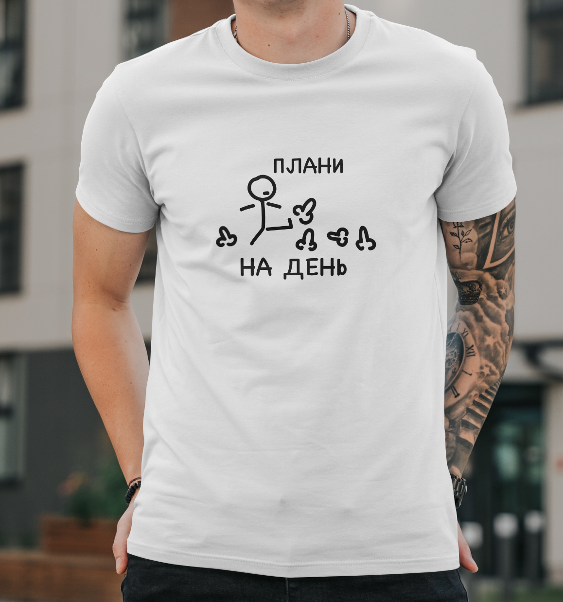 (Копія)Чоловіча футболка з принтом Я керую цим цирком